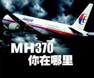 where-is-MH3704
