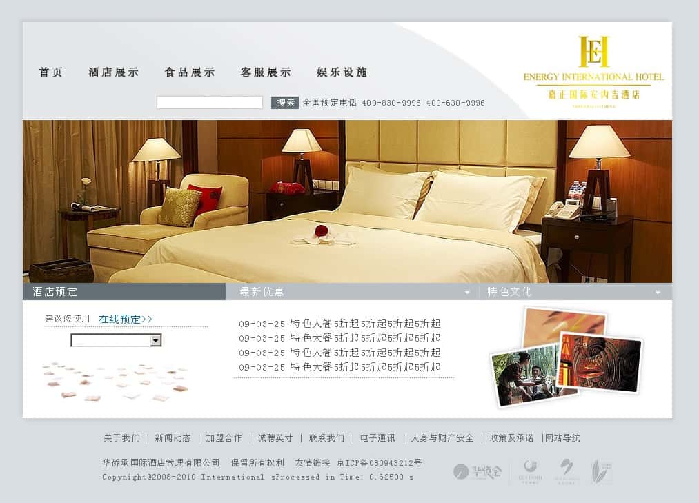 hotel web