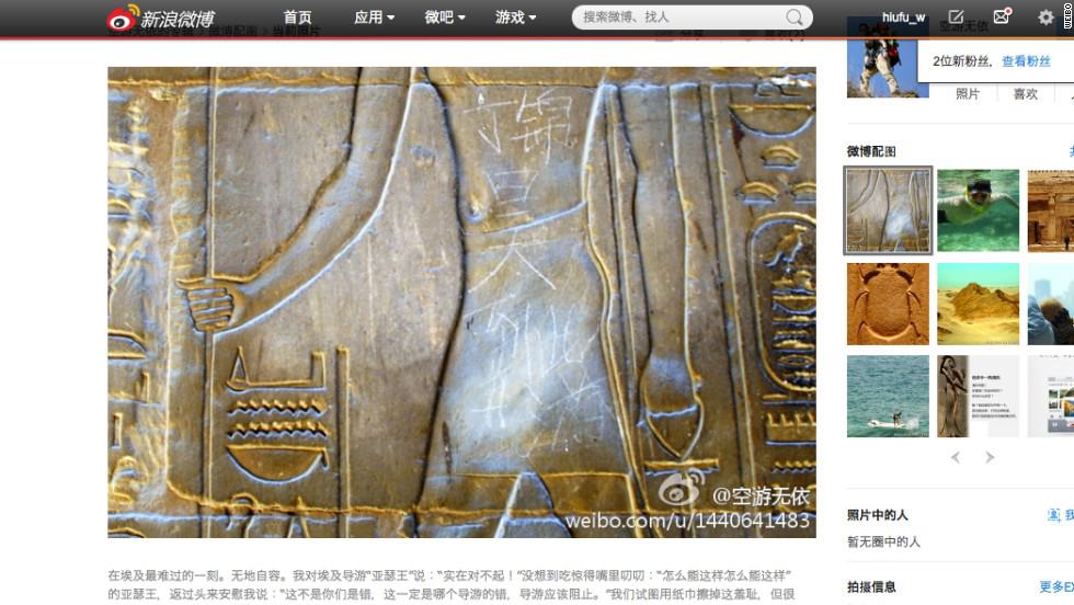 130527150224-egypt-temple-graffiti-horizontal-large-gallery