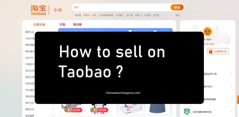 5 Best ways to sell on Taobao