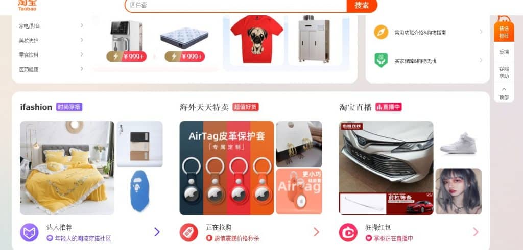 Sell on Taobao