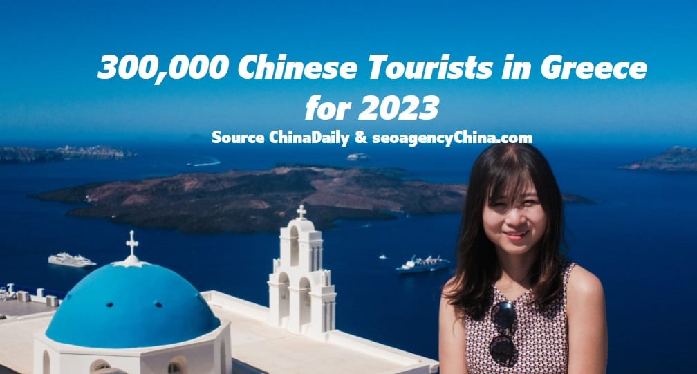 chinese tour operators in greece