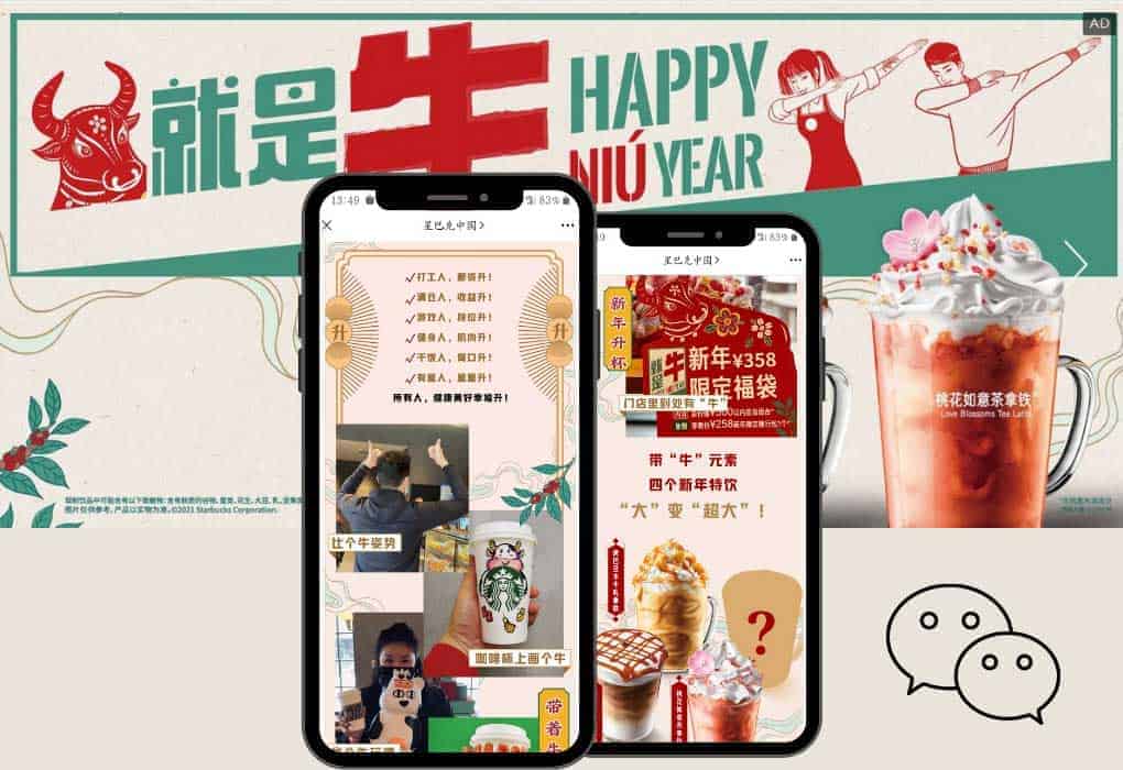 Sell on Taobao: Chinese new year campaign