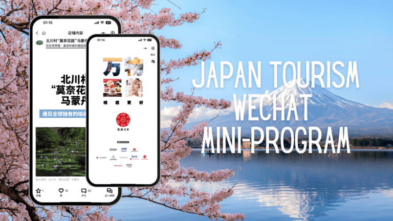 Japan Is Leveraging WeChat Mini-program Feature To Attract Chinese Tourists